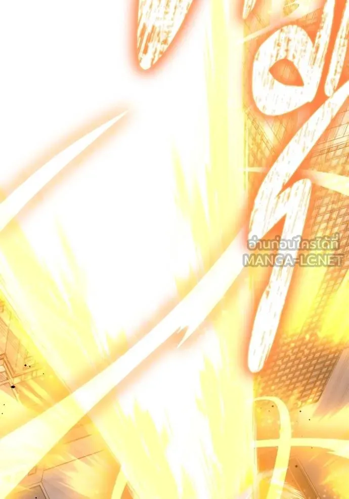 Superhuman Battlefield ตอนที่ 135 แปลไทย page 128
