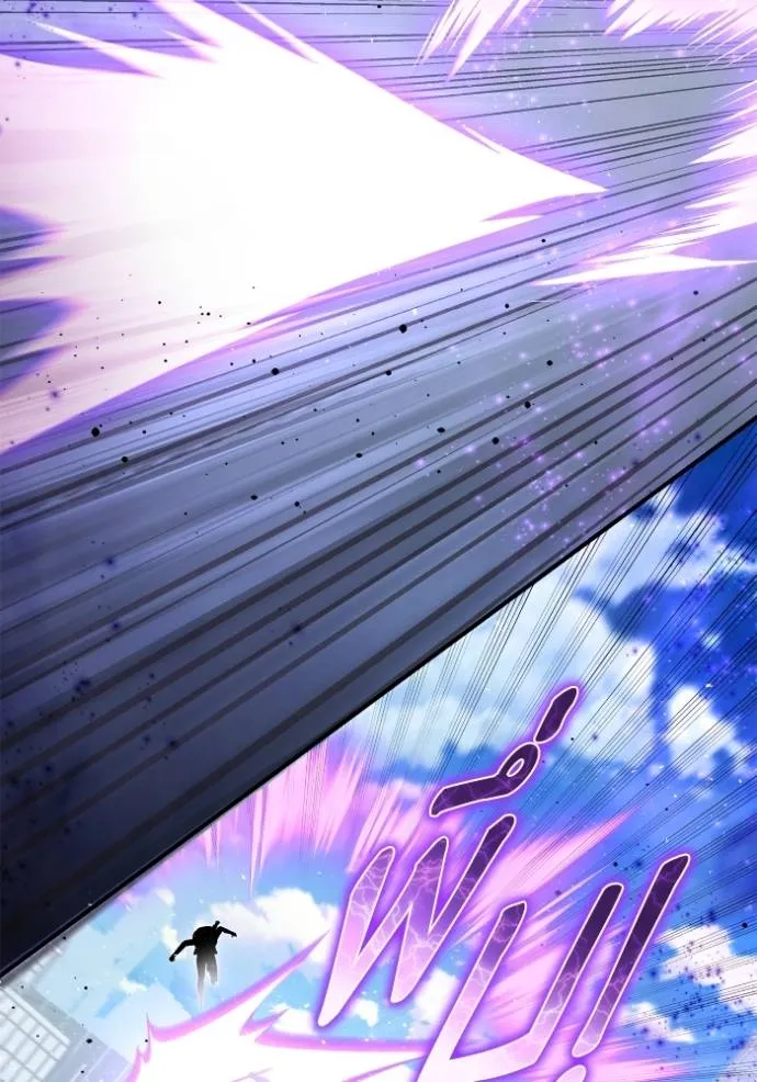Superhuman Battlefield ตอนที่ 135 แปลไทย page 13