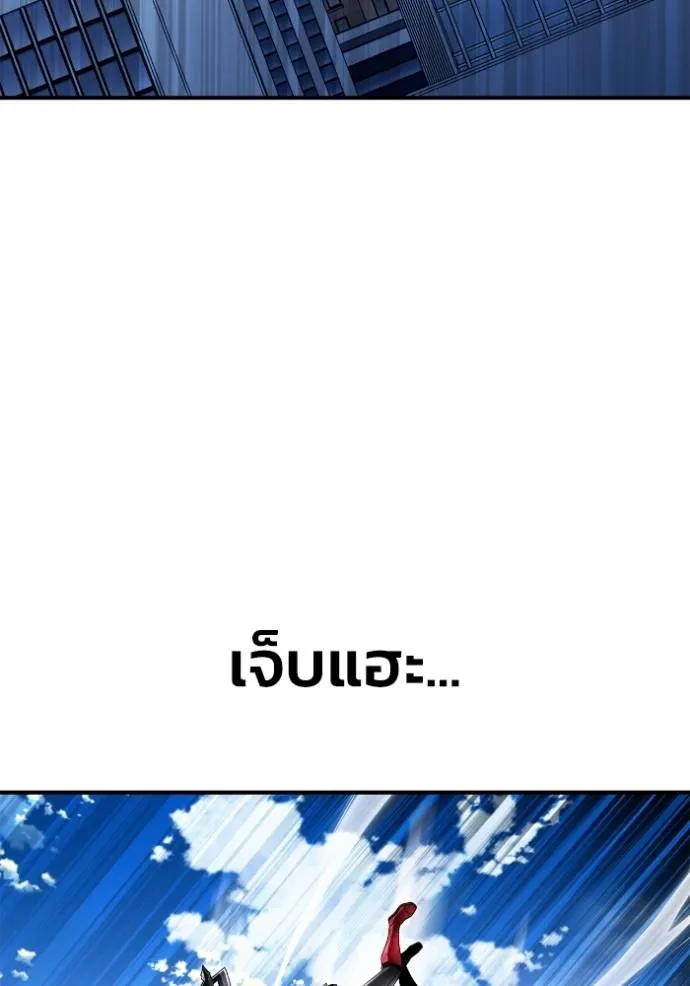 Superhuman Battlefield ตอนที่ 135 แปลไทย page 154
