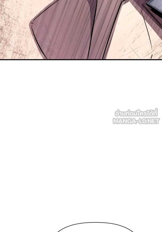 Superhuman Battlefield ตอนที่ 135 แปลไทย page 164