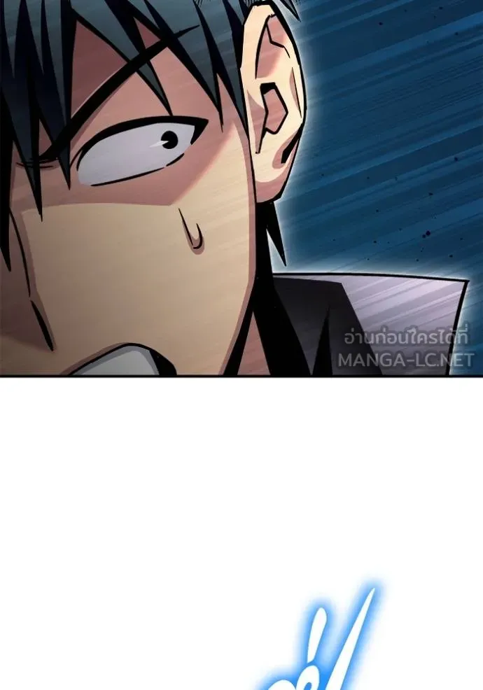 Superhuman Battlefield ตอนที่ 135 แปลไทย page 20
