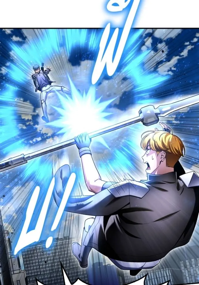 Superhuman Battlefield ตอนที่ 135 แปลไทย page 21