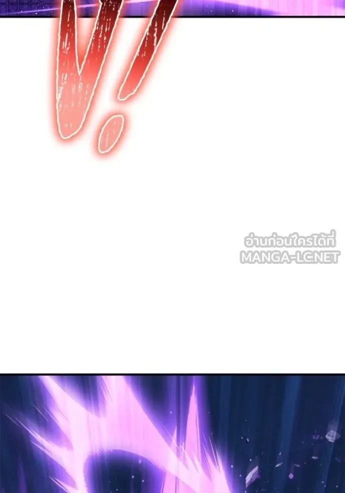 Superhuman Battlefield ตอนที่ 135 แปลไทย page 2