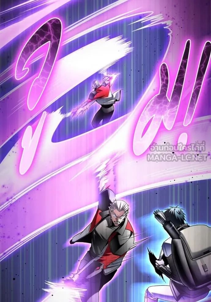 Superhuman Battlefield ตอนที่ 135 แปลไทย page 35