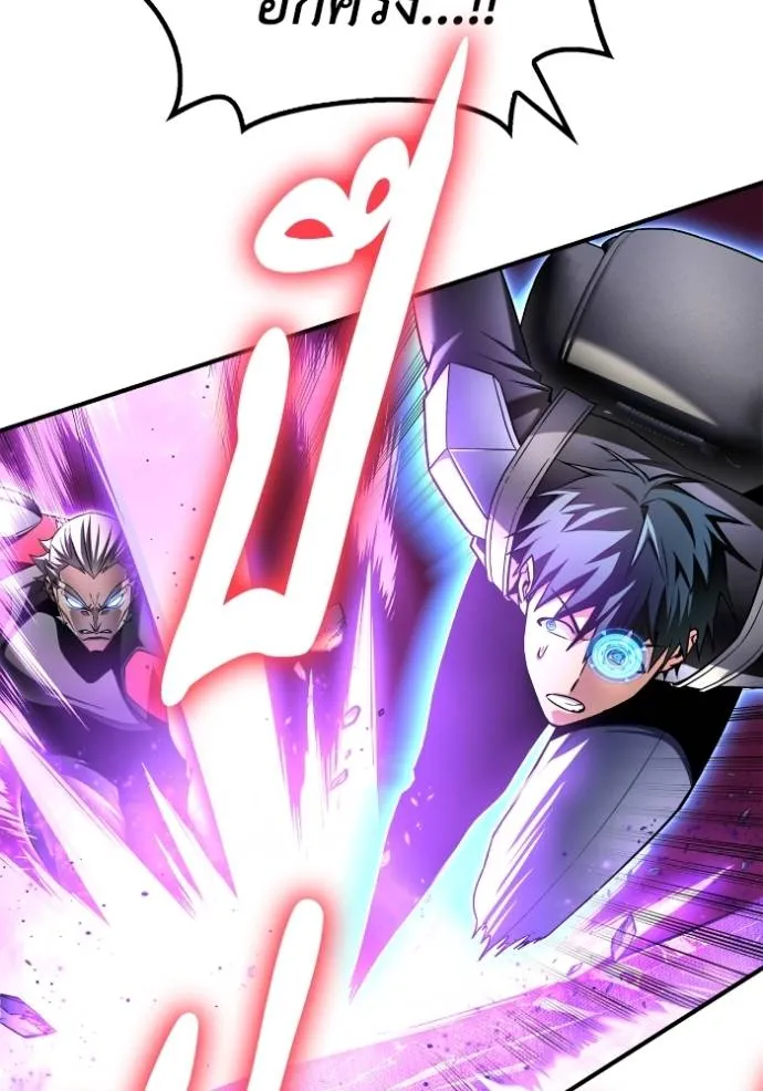Superhuman Battlefield ตอนที่ 135 แปลไทย page 40