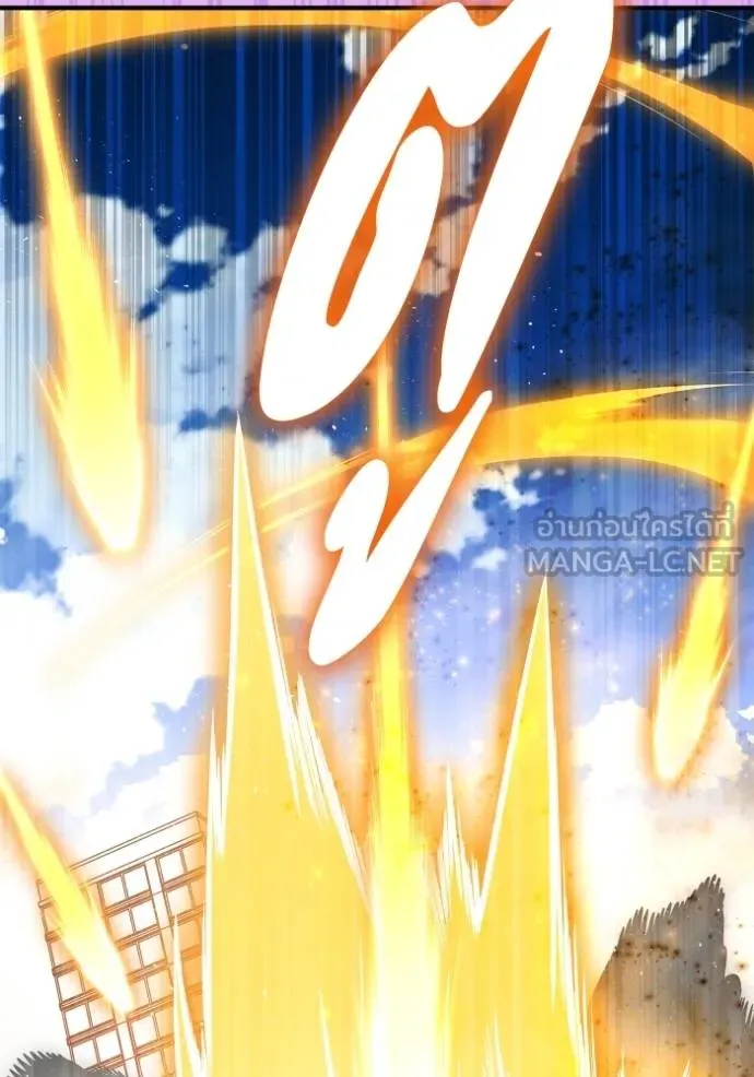 Superhuman Battlefield ตอนที่ 135 แปลไทย page 59