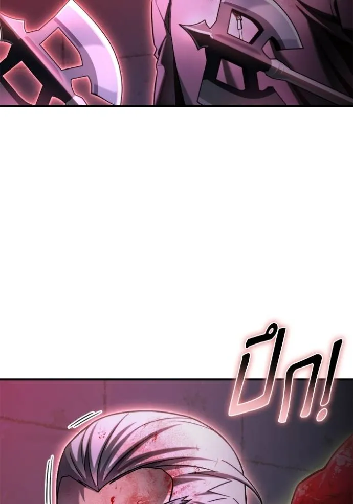 Superhuman Battlefield ตอนที่ 136 แปลไทย page 99