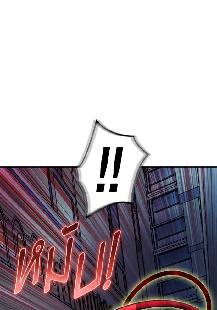 Superhuman Battlefield ตอนที่ 136 แปลไทย page 108