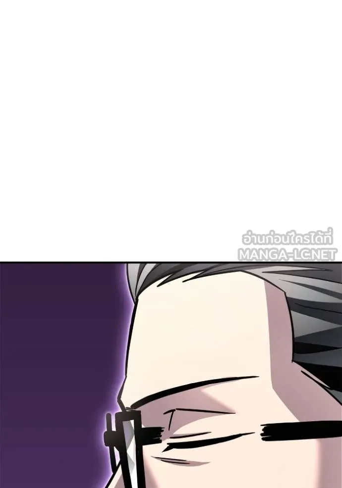 Superhuman Battlefield ตอนที่ 136 แปลไทย page 14