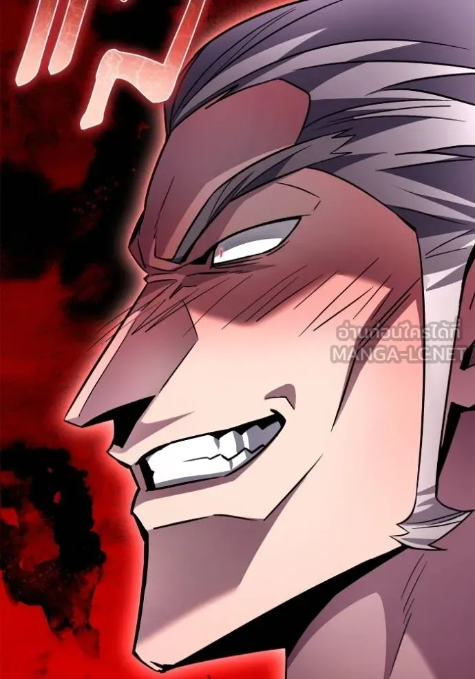 Superhuman Battlefield ตอนที่ 136 แปลไทย page 56