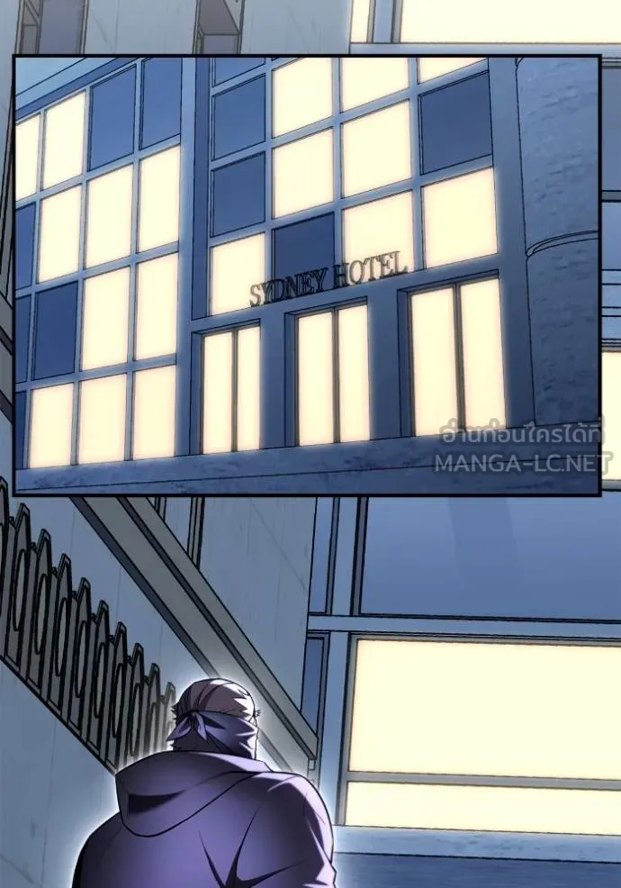 Superhuman Battlefield ตอนที่ 136 แปลไทย page 59