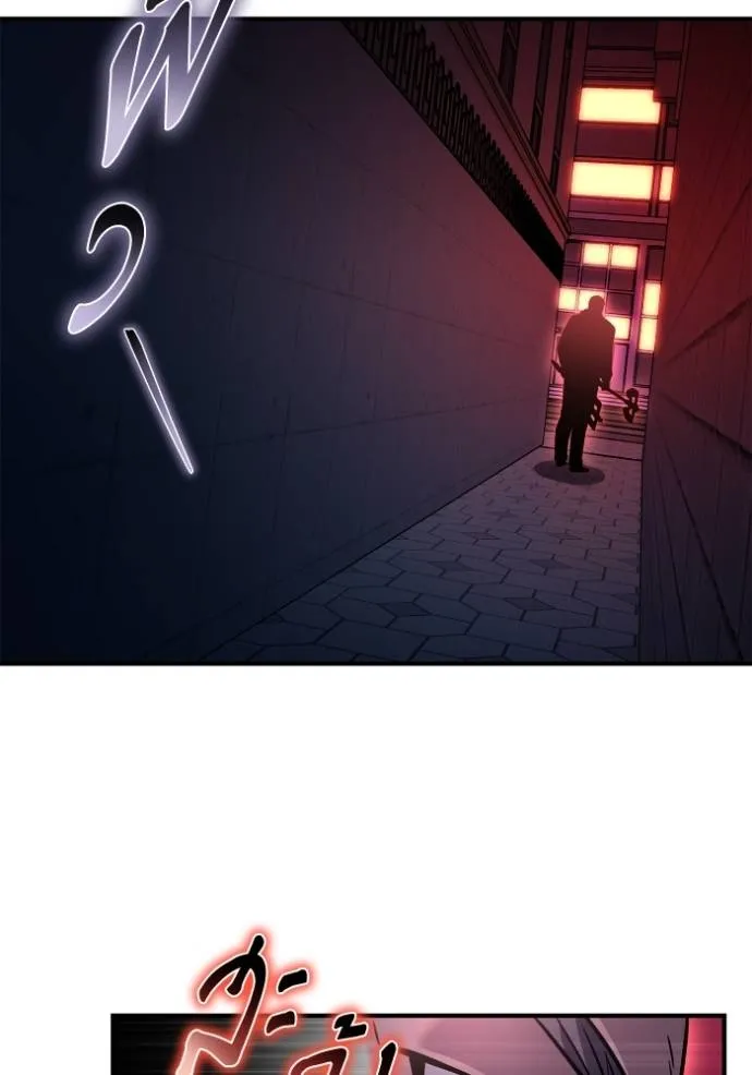 Superhuman Battlefield ตอนที่ 136 แปลไทย page 64