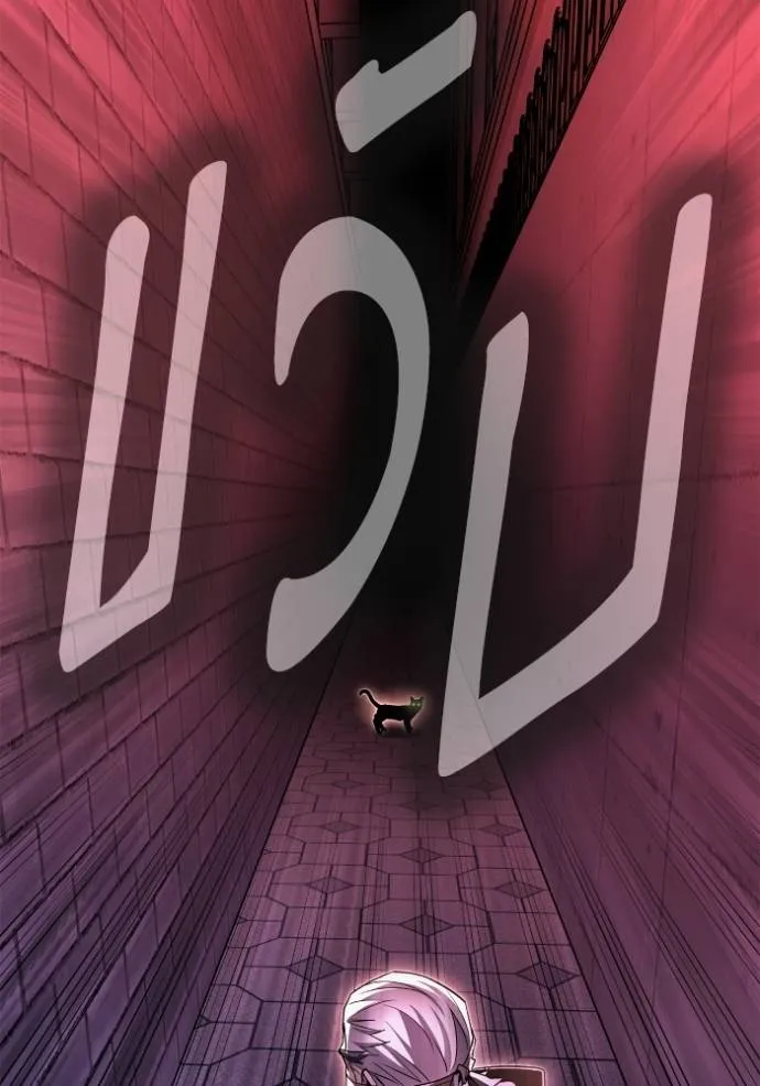 Superhuman Battlefield ตอนที่ 136 แปลไทย page 66