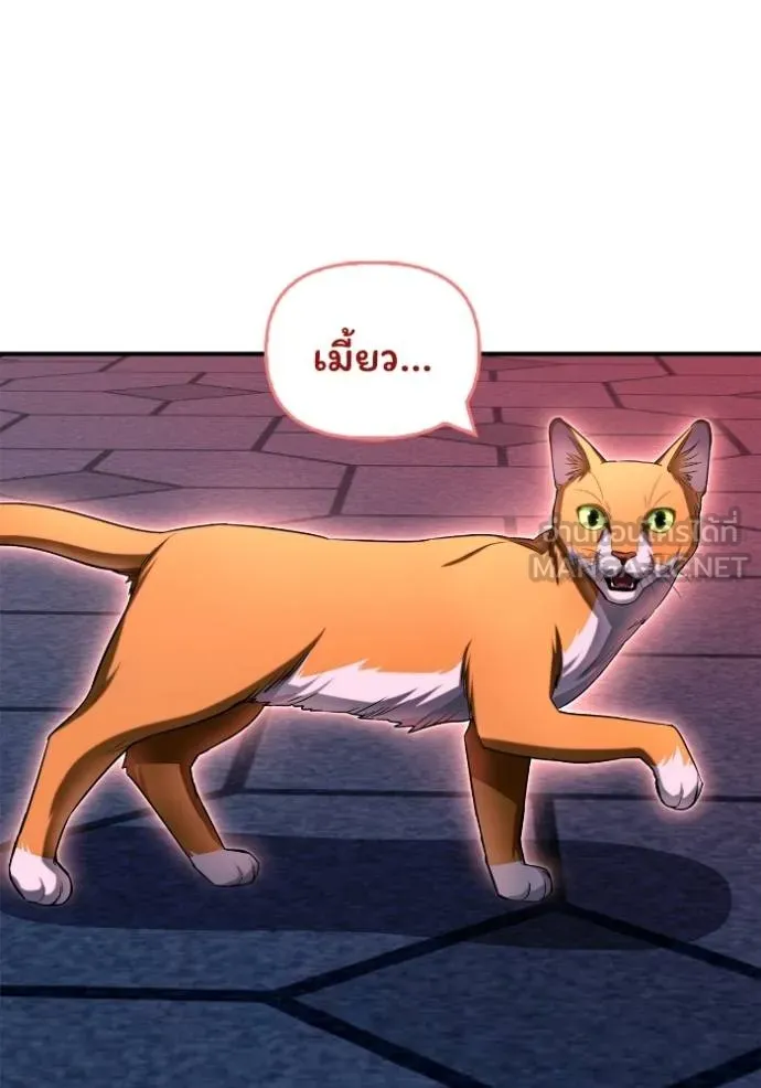Superhuman Battlefield ตอนที่ 136 แปลไทย page 68