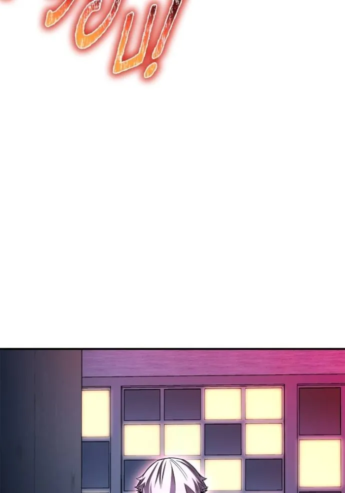 Superhuman Battlefield ตอนที่ 136 แปลไทย page 73