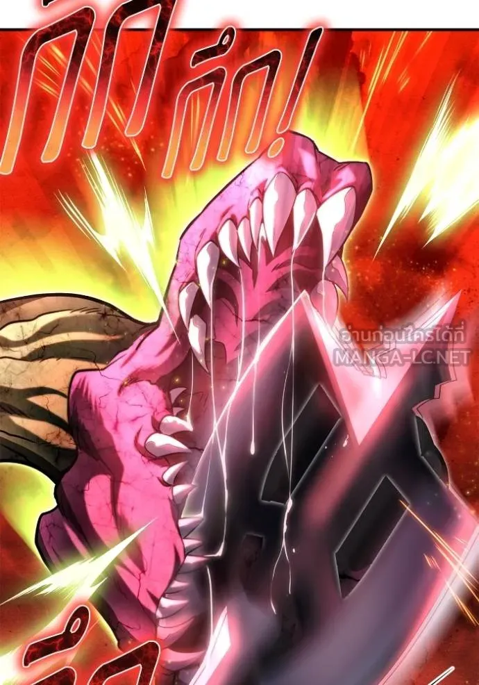 Superhuman Battlefield ตอนที่ 136 แปลไทย page 80