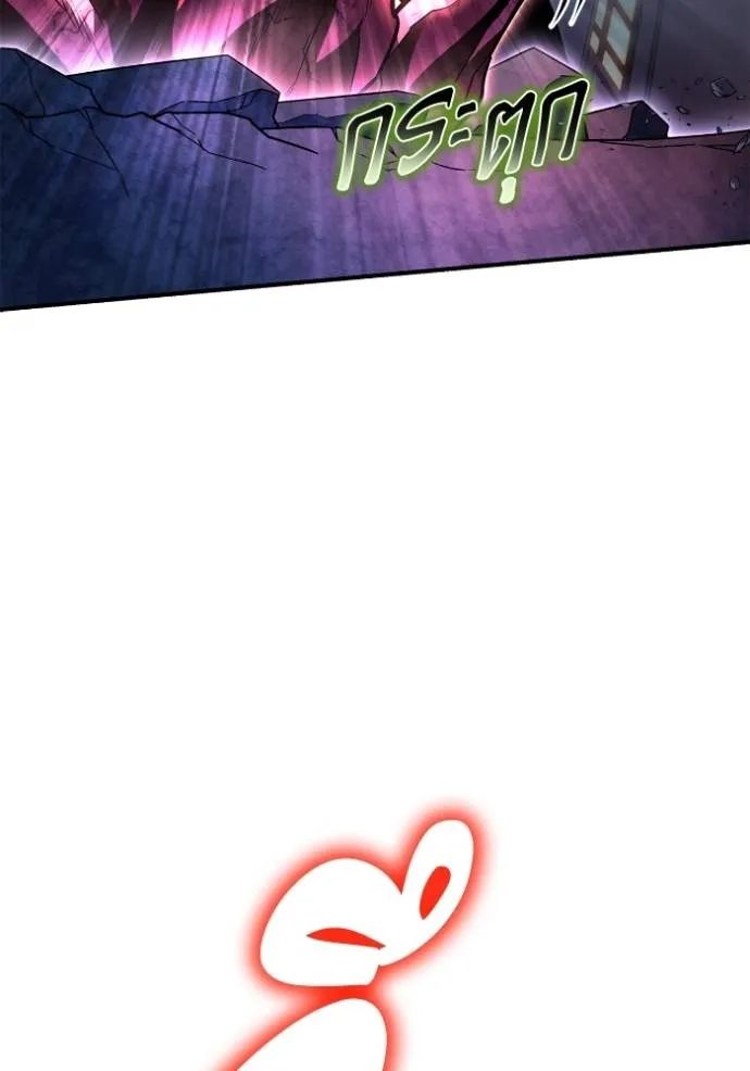 Superhuman Battlefield ตอนที่ 136 แปลไทย page 88