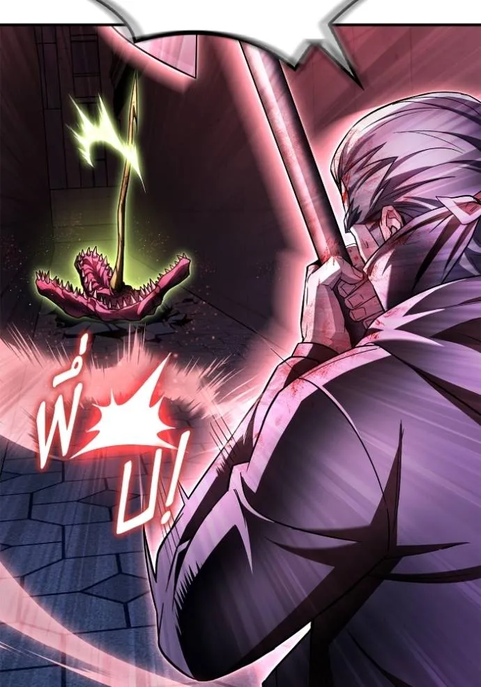 Superhuman Battlefield ตอนที่ 136 แปลไทย page 91