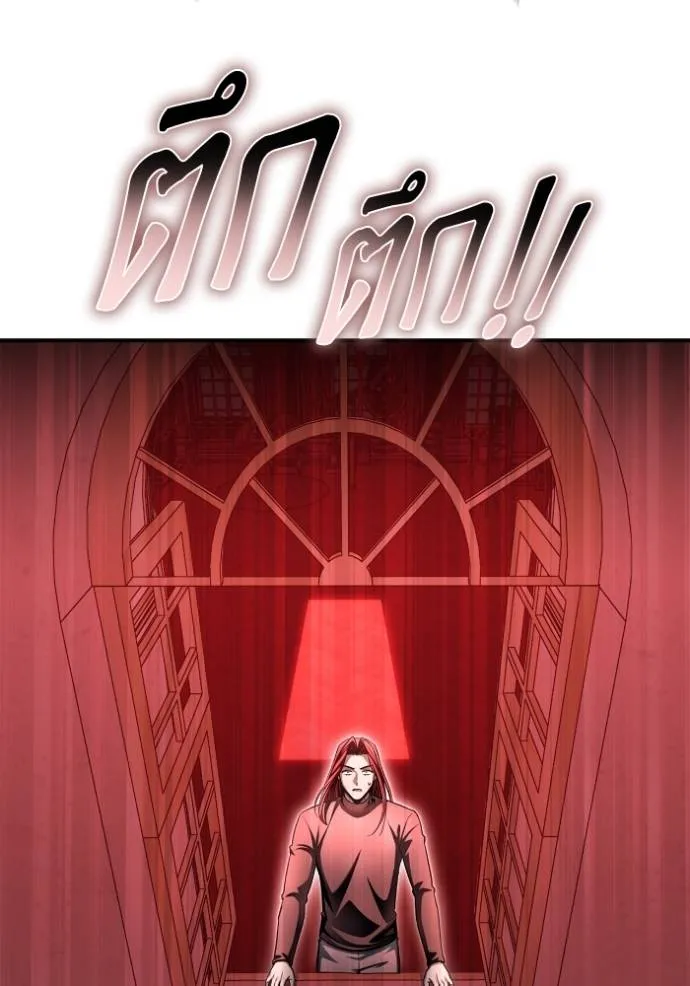 Superhuman Battlefield ตอนที่ 137 แปลไทย page 100