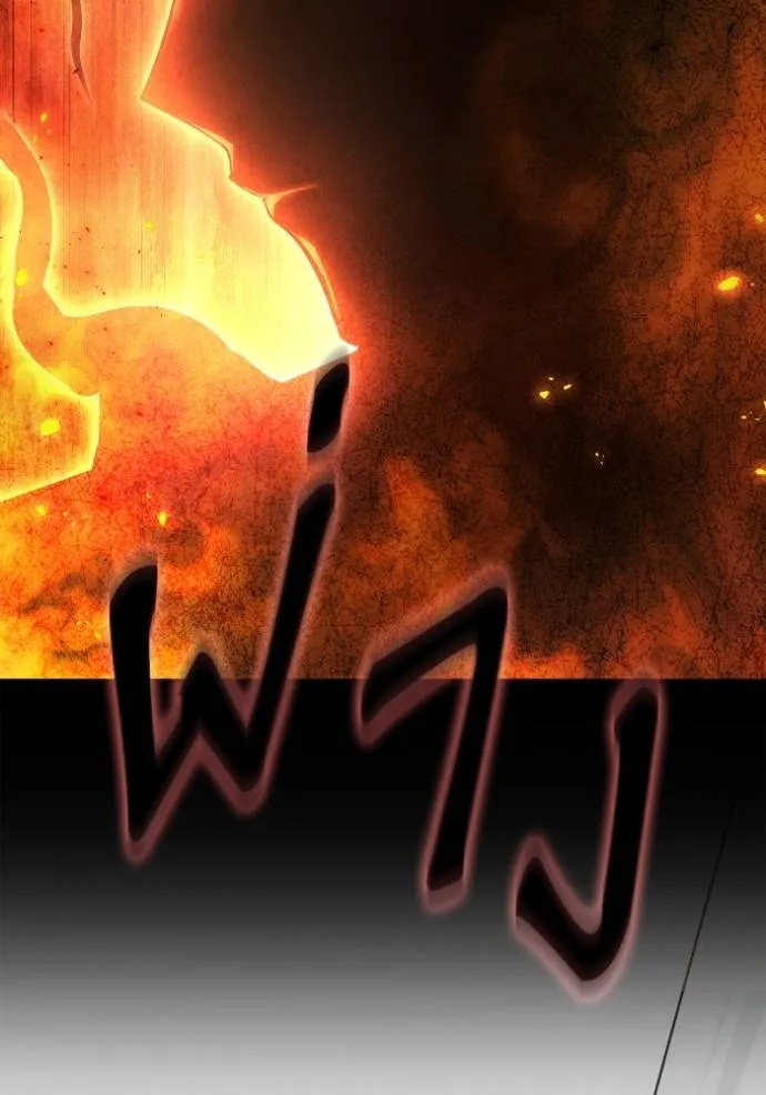Superhuman Battlefield ตอนที่ 137 แปลไทย page 10
