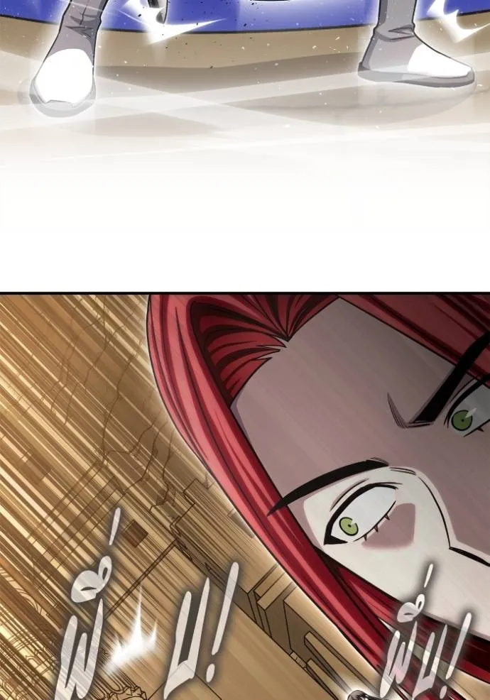 Superhuman Battlefield ตอนที่ 137 แปลไทย page 114