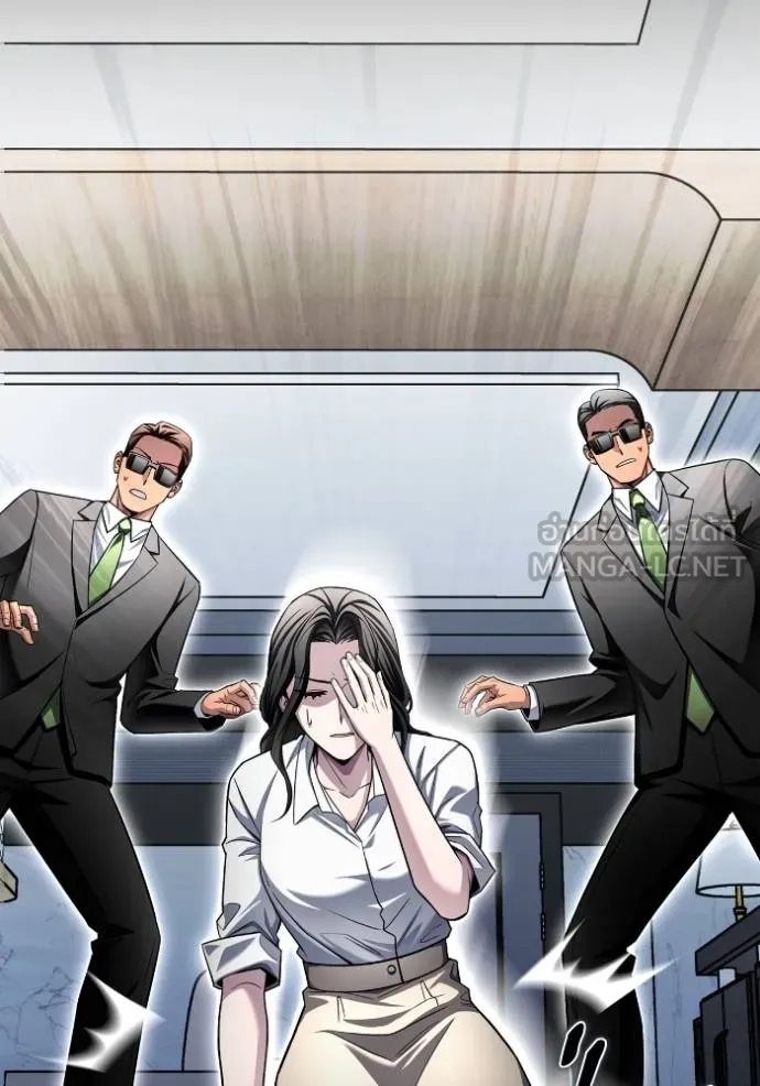 Superhuman Battlefield ตอนที่ 137 แปลไทย page 11