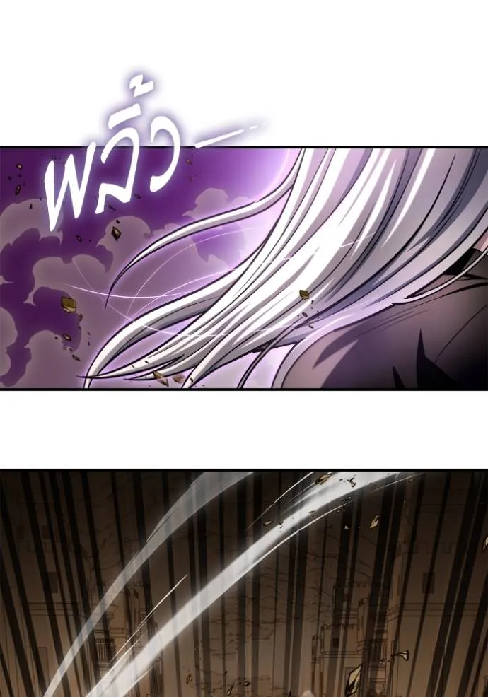 Superhuman Battlefield ตอนที่ 137 แปลไทย page 138
