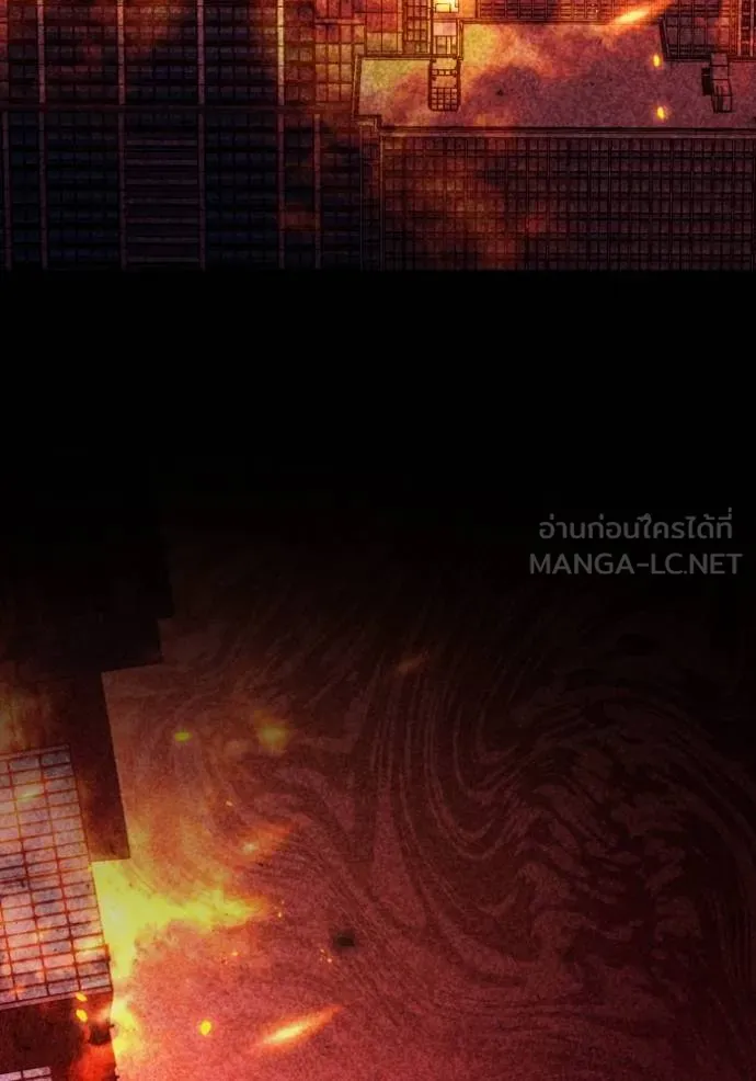 Superhuman Battlefield ตอนที่ 137 แปลไทย page 2
