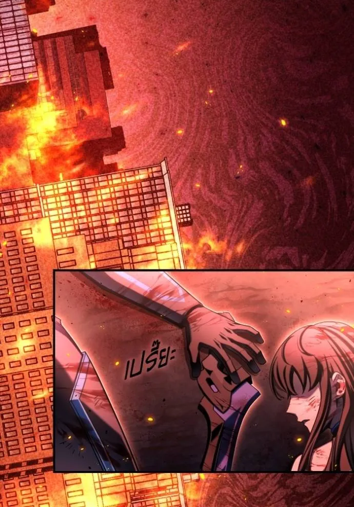 Superhuman Battlefield ตอนที่ 137 แปลไทย page 3