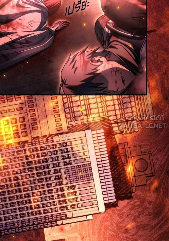 Superhuman Battlefield ตอนที่ 137 แปลไทย page 5