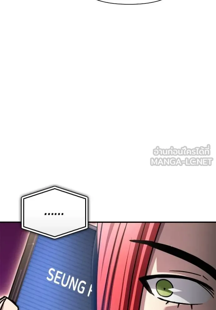 Superhuman Battlefield ตอนที่ 137 แปลไทย page 89