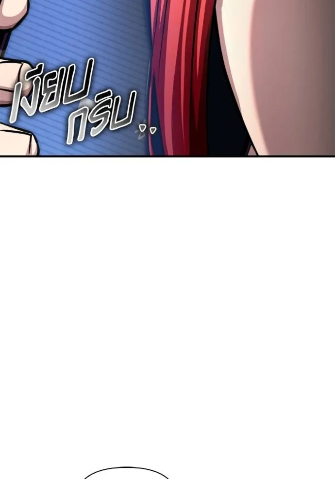 Superhuman Battlefield ตอนที่ 137 แปลไทย page 90