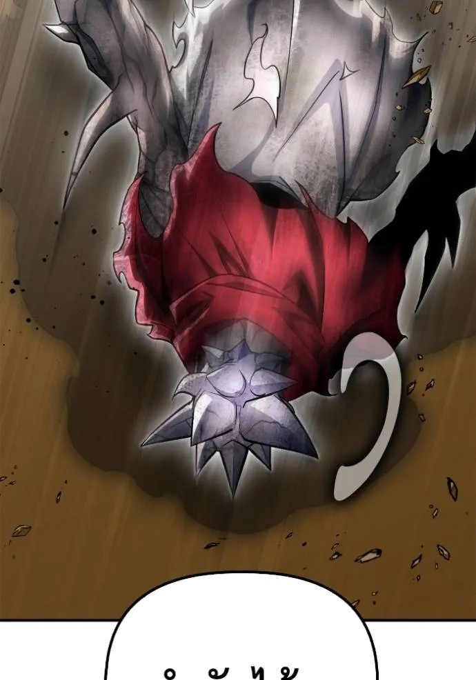 Superhuman Battlefield ตอนที่ 138 แปลไทย page 127