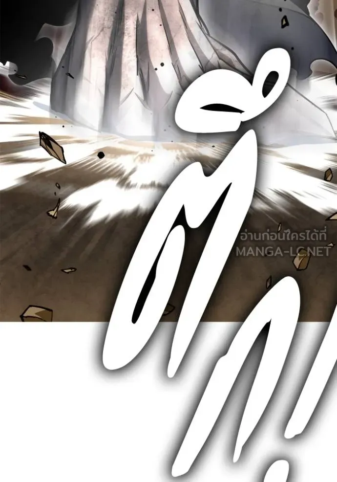 Superhuman Battlefield ตอนที่ 138 แปลไทย page 131