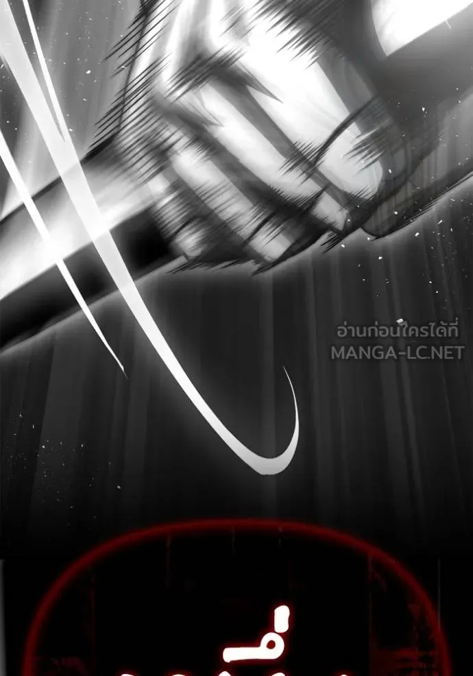 Superhuman Battlefield ตอนที่ 138 แปลไทย page 167