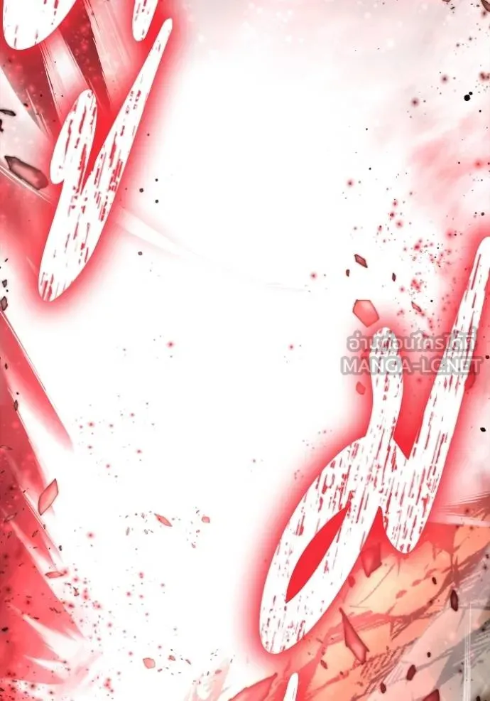 Superhuman Battlefield ตอนที่ 138 แปลไทย page 20