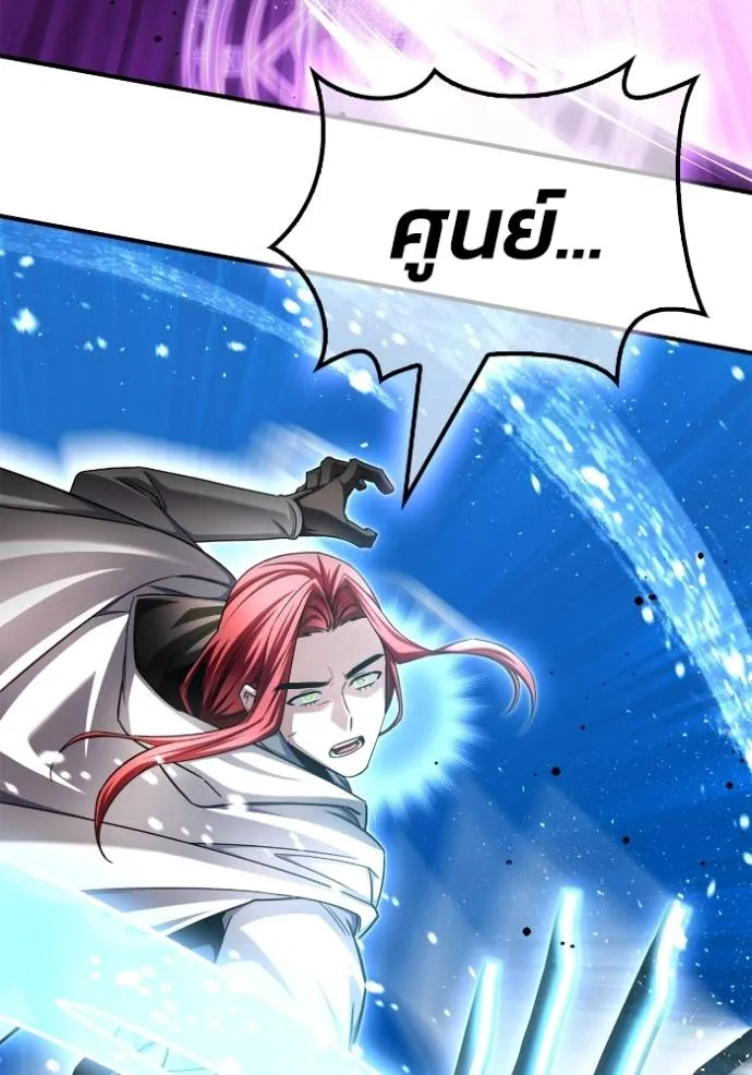 Superhuman Battlefield ตอนที่ 138 แปลไทย page 42