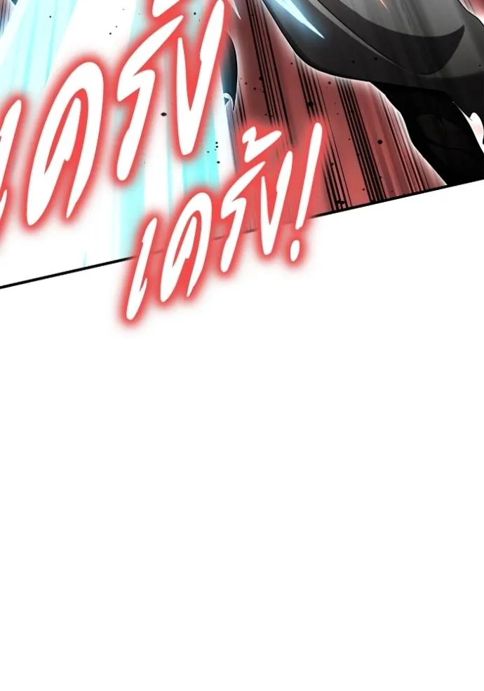 Superhuman Battlefield ตอนที่ 138 แปลไทย page 84