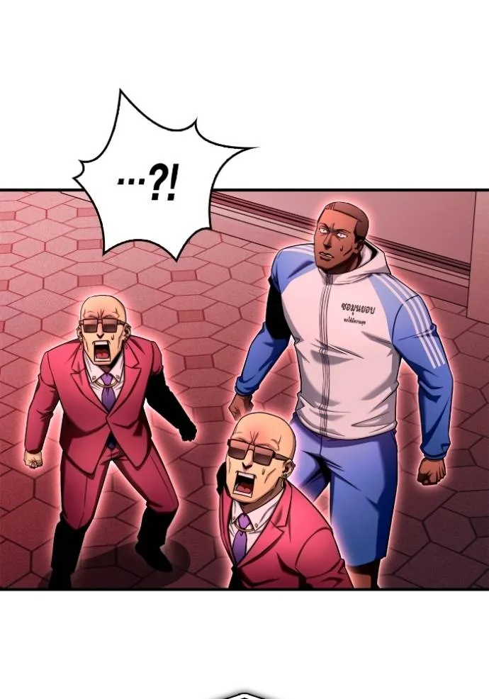 Superhuman Battlefield ตอนที่ 139 แปลไทย page 10
