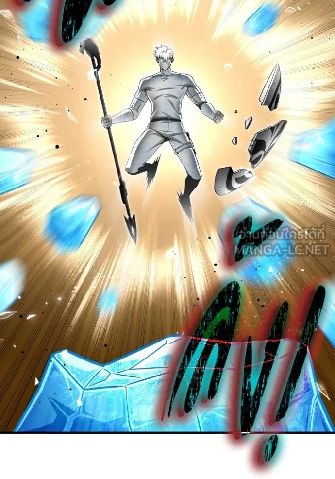 Superhuman Battlefield ตอนที่ 139 แปลไทย page 113