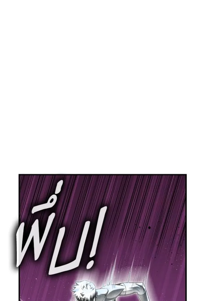 Superhuman Battlefield ตอนที่ 139 แปลไทย page 114