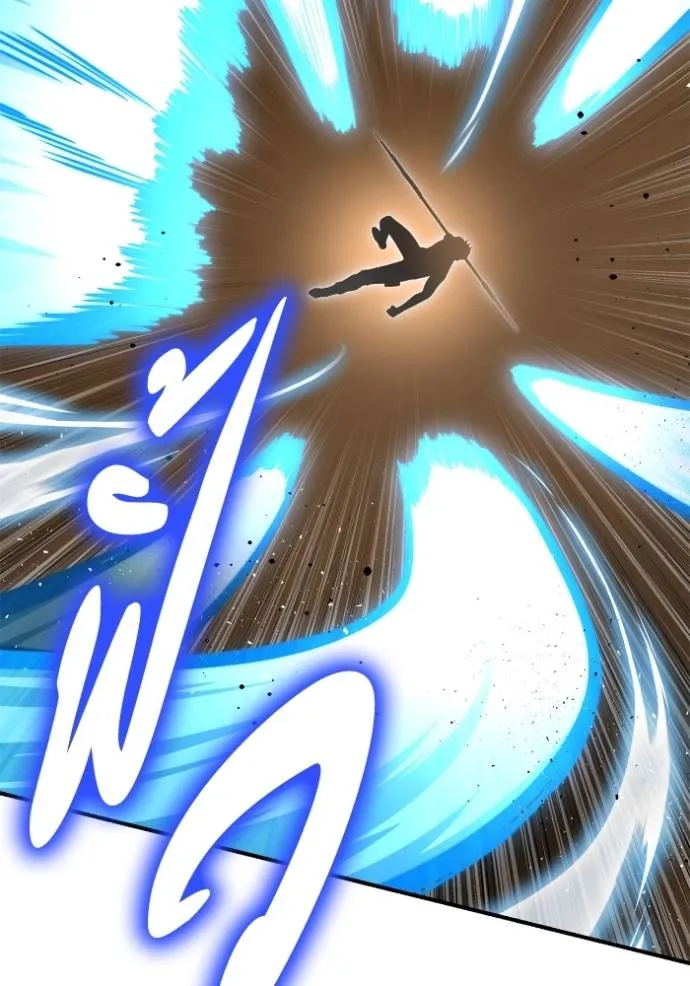 Superhuman Battlefield ตอนที่ 139 แปลไทย page 129