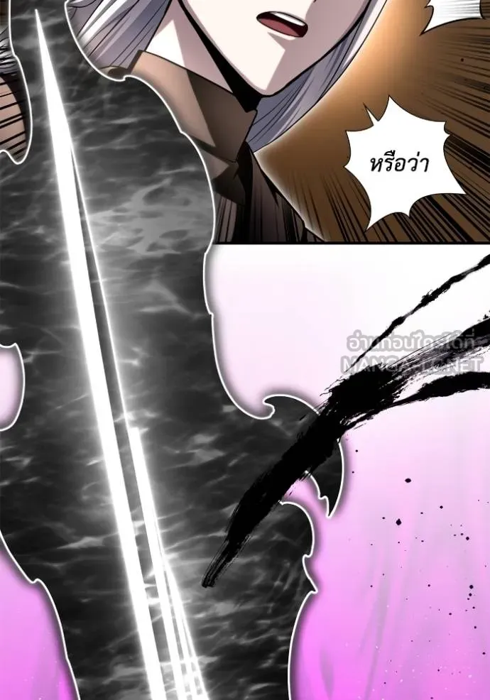 Superhuman Battlefield ตอนที่ 139 แปลไทย page 134