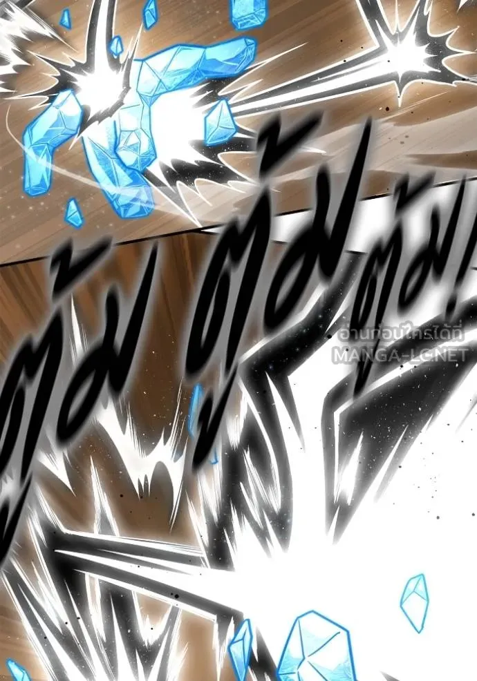 Superhuman Battlefield ตอนที่ 139 แปลไทย page 140