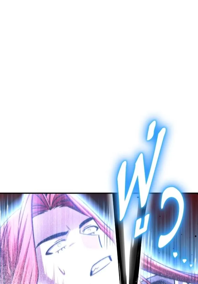 Superhuman Battlefield ตอนที่ 139 แปลไทย page 153