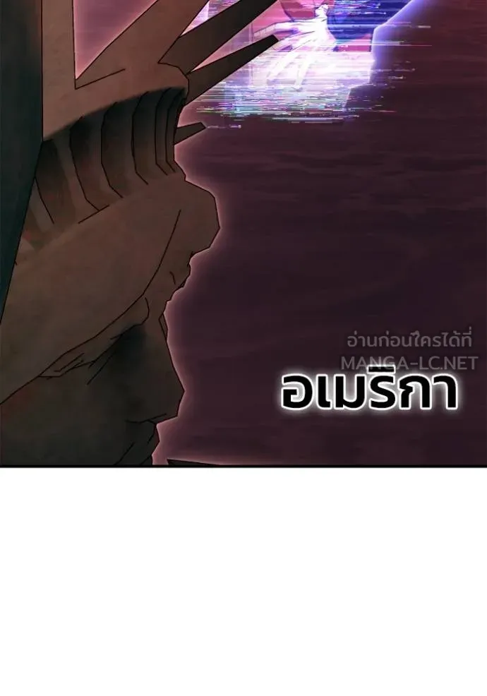 Superhuman Battlefield ตอนที่ 139 แปลไทย page 20