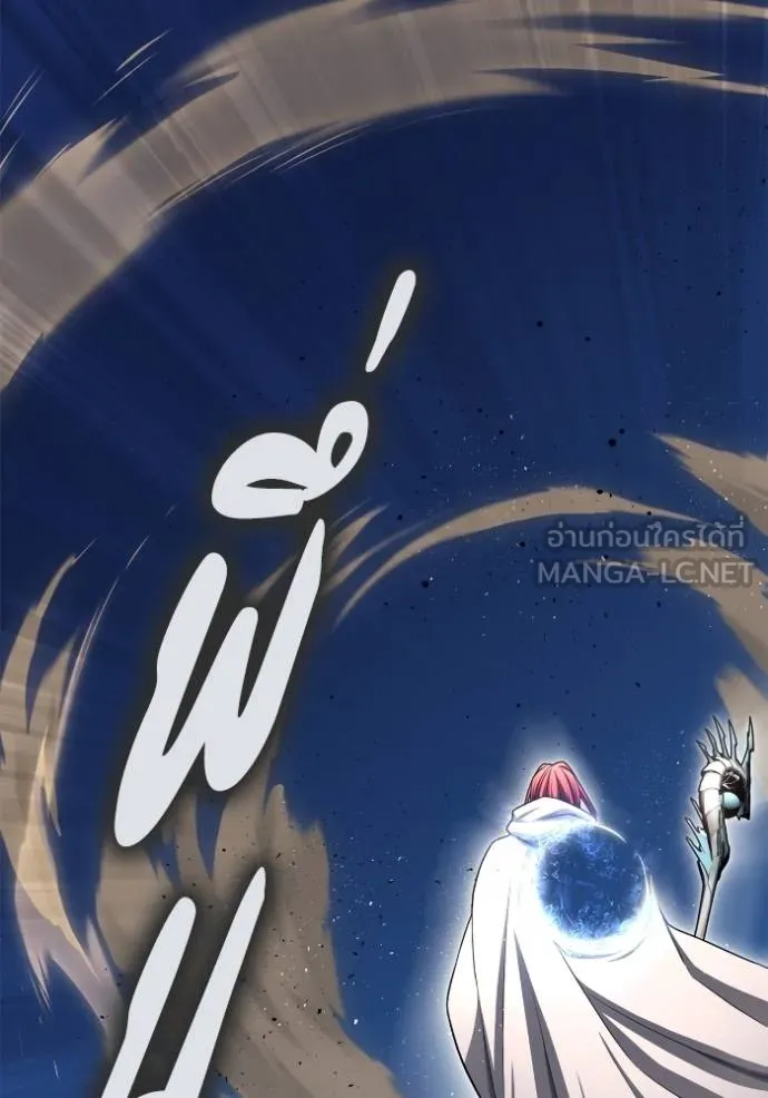 Superhuman Battlefield ตอนที่ 139 แปลไทย page 50