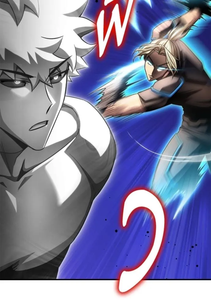 Superhuman Battlefield ตอนที่ 139 แปลไทย page 58