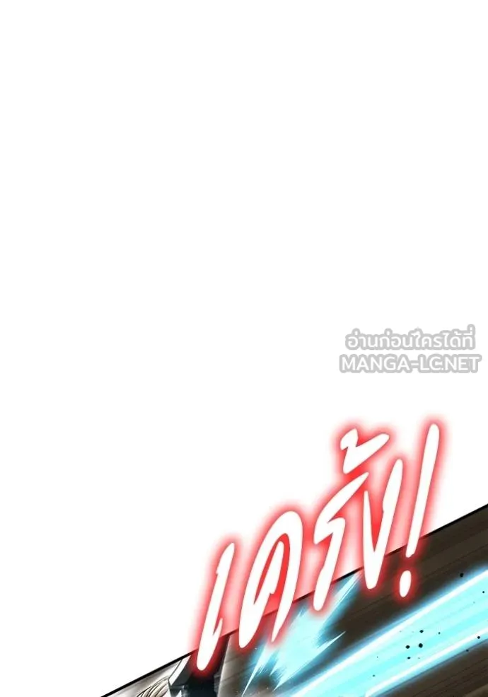 Superhuman Battlefield ตอนที่ 139 แปลไทย page 59