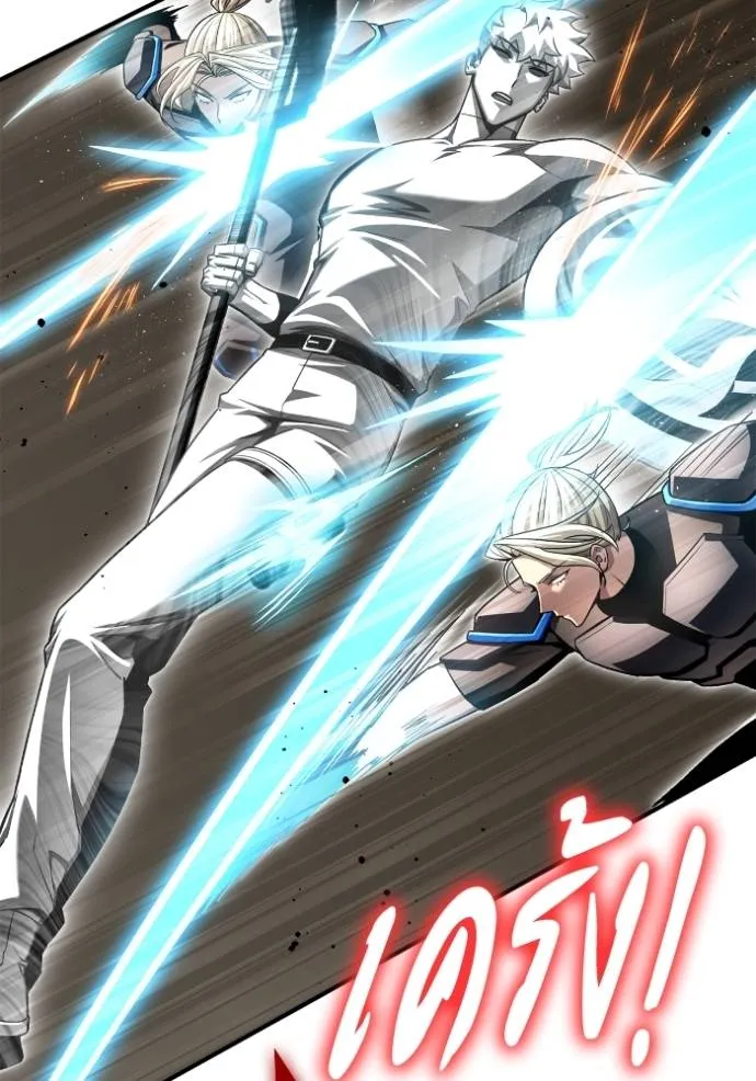 Superhuman Battlefield ตอนที่ 139 แปลไทย page 60